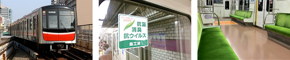 セルフィール事例：大阪メトロ